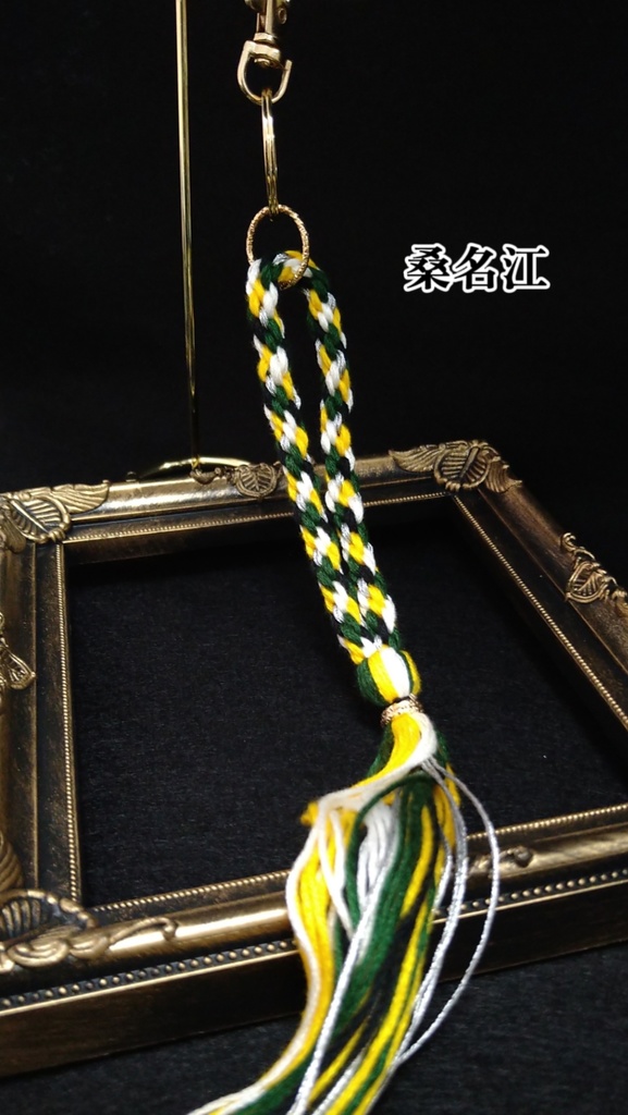 刀剣乱舞 現世遠征 都結び お守り風アクリルストラップ へし切長谷部 Amazon.co.jp: 刀剣乱舞 現世遠征 都結び お守り風アクリル