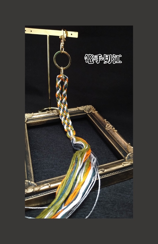 刀剣乱舞 3wayストラップ 江