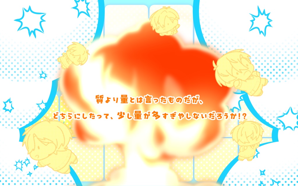 coc『探索者と{KPCのSIZ×100}匹に分裂した小さいKPC!』【SPLL:E190442】