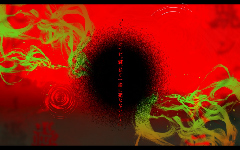 coc『跳ンデ火ニ入ル秋ノ蟲』【SPLL:E189354】