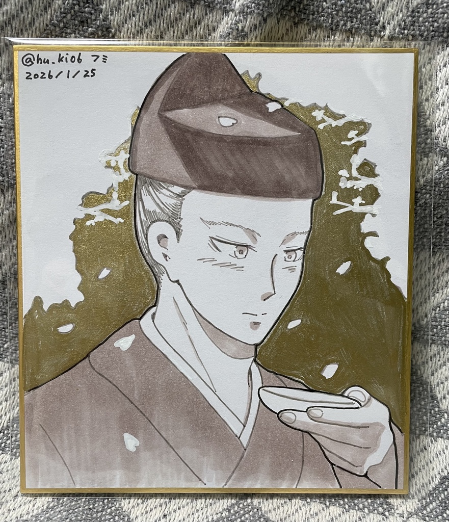 ミニ色紙【直義】