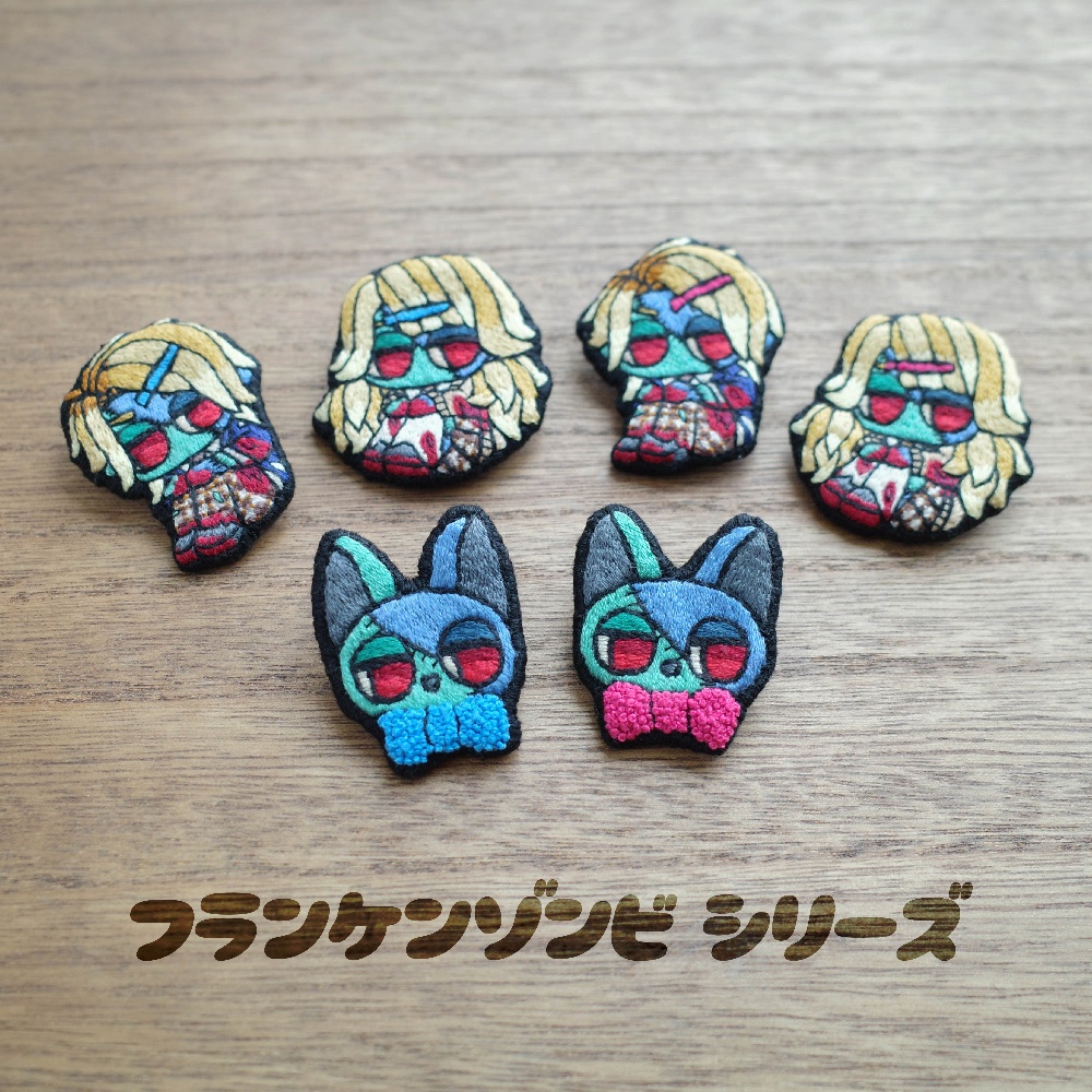 【ハロウィン2025】フランケンゾンビの猫たち【刺繍ブローチ】