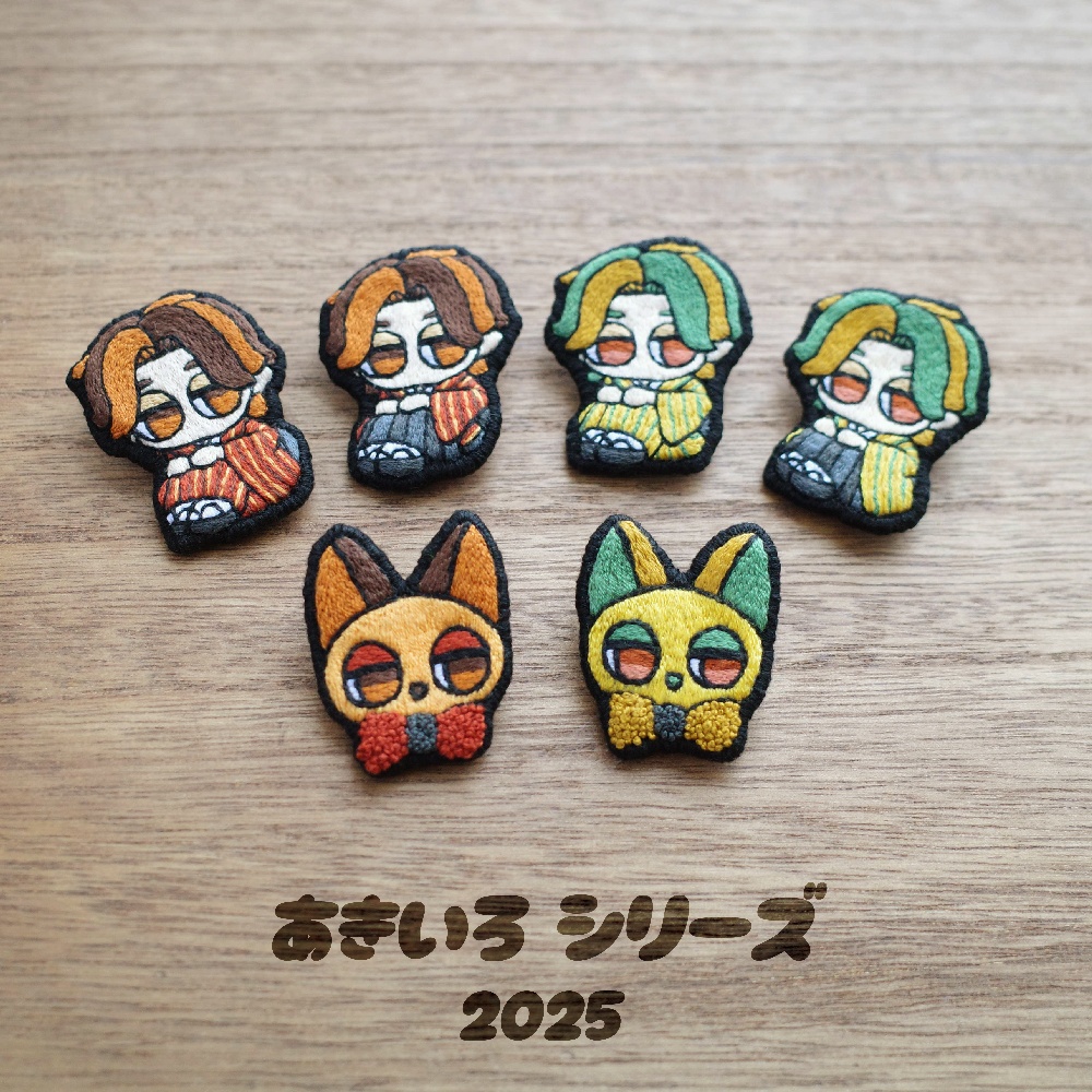 秋色の和服の子たち 2025【刺繍ブローチ】