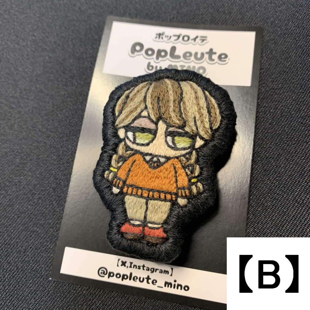 【手刺繍ブローチ(スタンダードシリーズ)】三つ編みの子