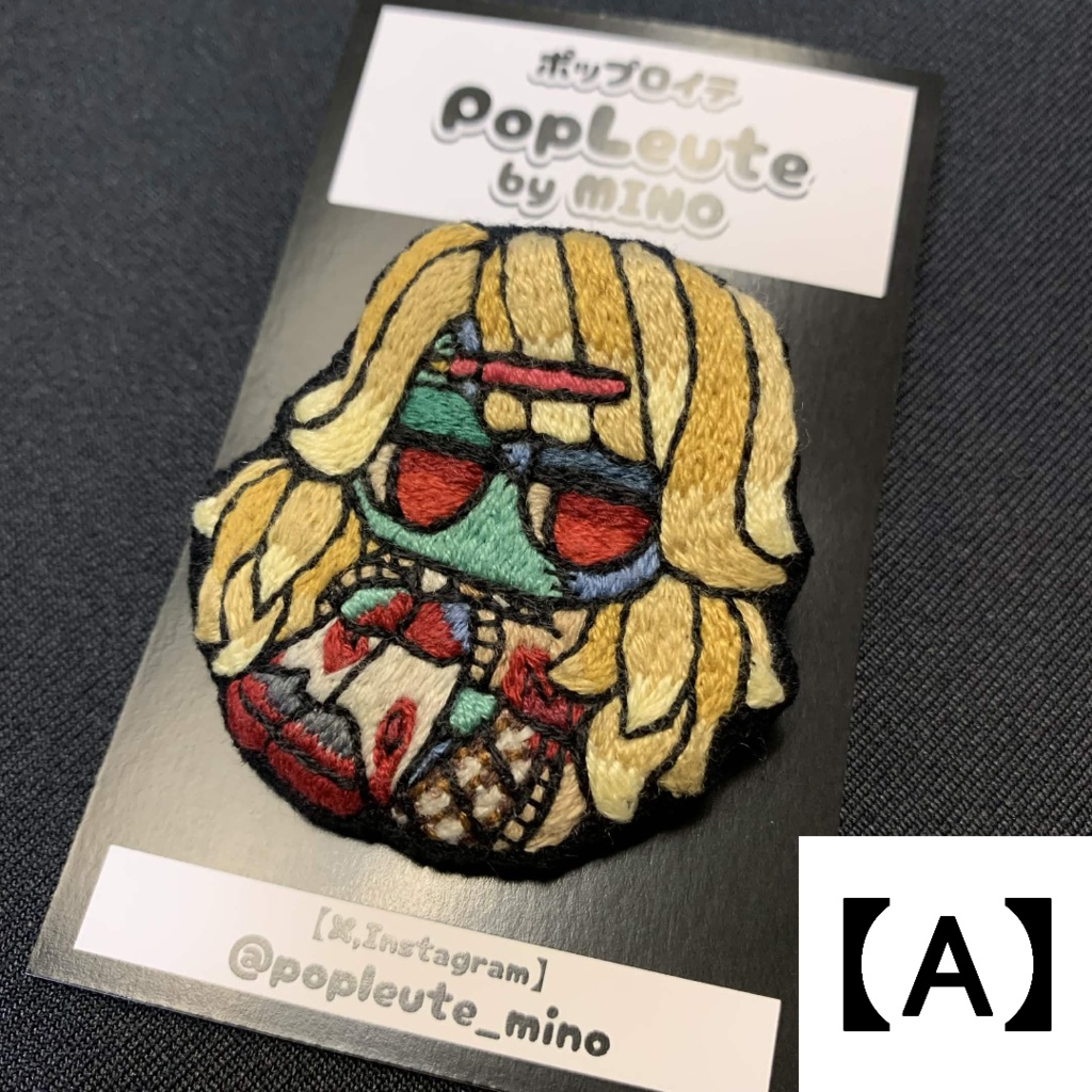 【手刺繍ブローチ(お座りシリーズ)】フランケンゾンビの平成ギャルたち
