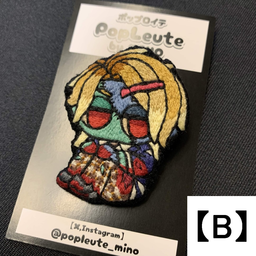 【手刺繍ブローチ(お座りシリーズ)】フランケンゾンビの平成ギャルたち