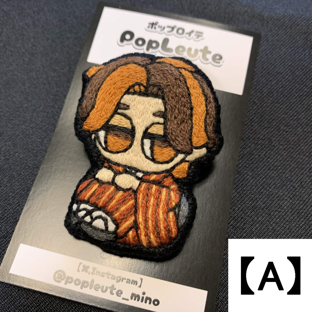 【手刺繍ブローチ(お座りシリーズ)】秋色の着物の子たち