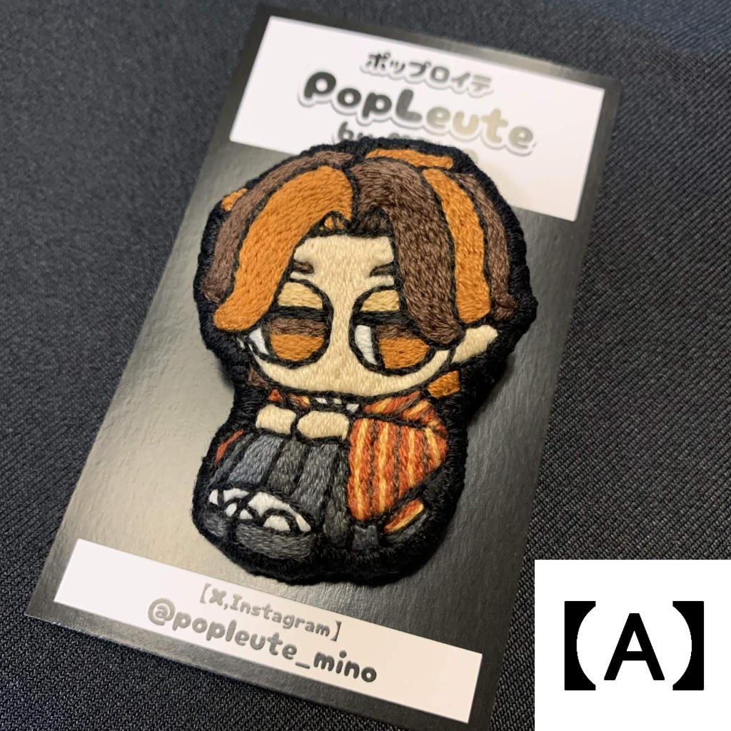【手刺繍ブローチ(お座りシリーズ)】秋色の袴の子たち