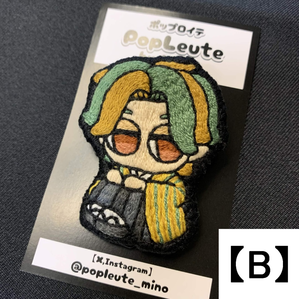 【手刺繍ブローチ(お座りシリーズ)】秋色の袴の子たち