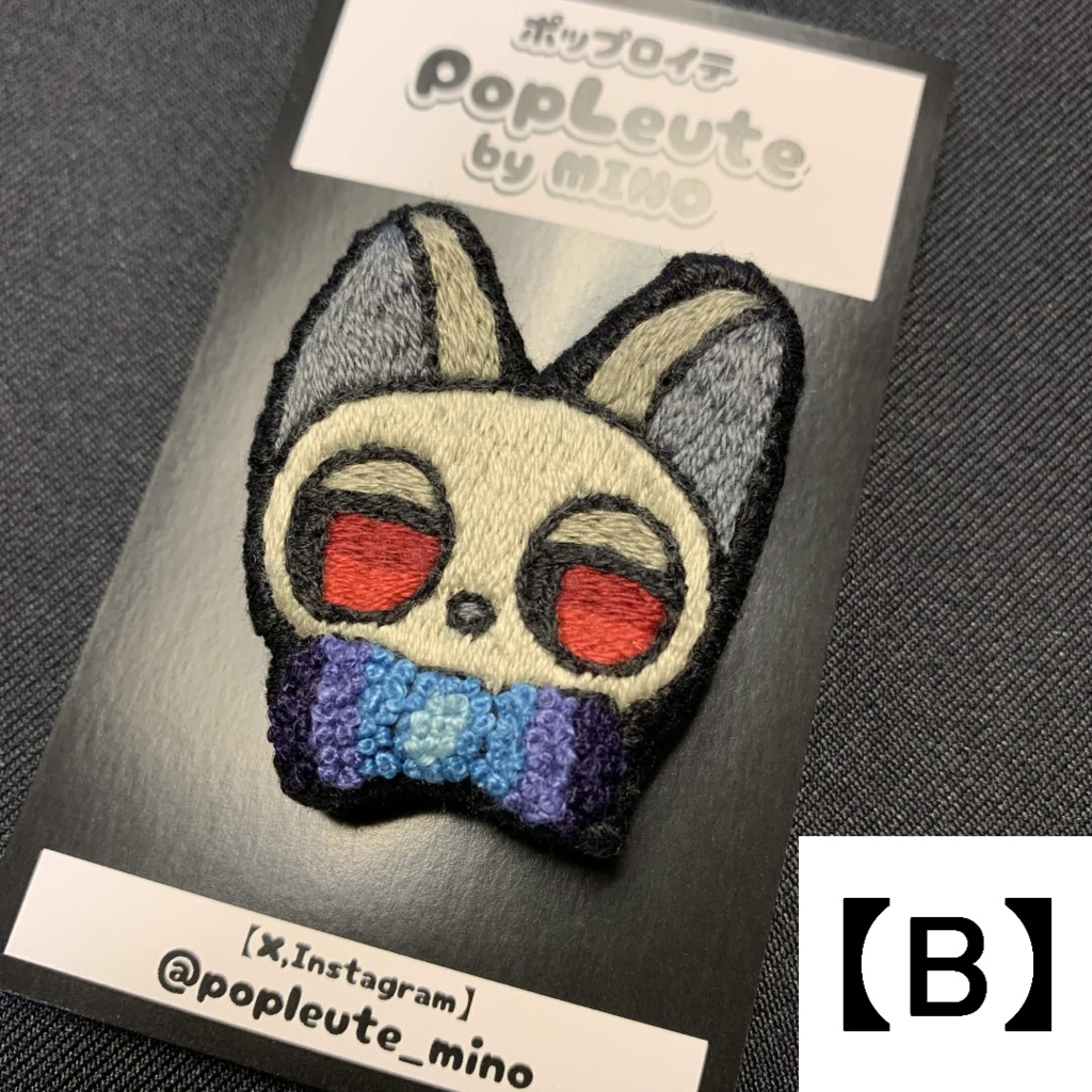 【手刺繍ブローチ(猫シリーズ)】ガイコツ色の猫たち