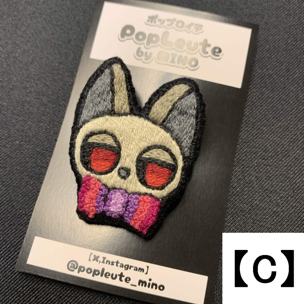 【手刺繍ブローチ(猫シリーズ)】ガイコツ色の猫たち