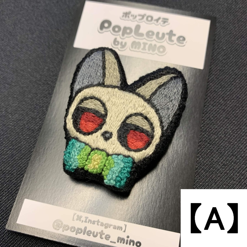 【手刺繍ブローチ(猫シリーズ)】ガイコツ色の猫たち