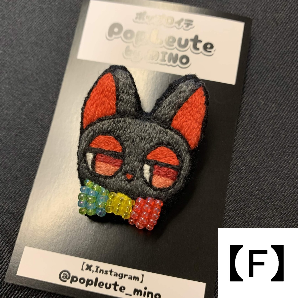 【手刺繍ブローチ(猫シリーズ)】信号機カラーの猫たち