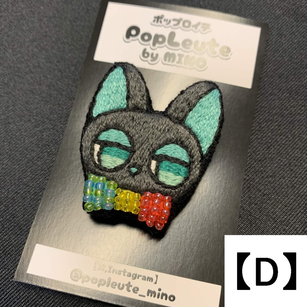 【手刺繍ブローチ(猫シリーズ)】信号機カラーの猫たち