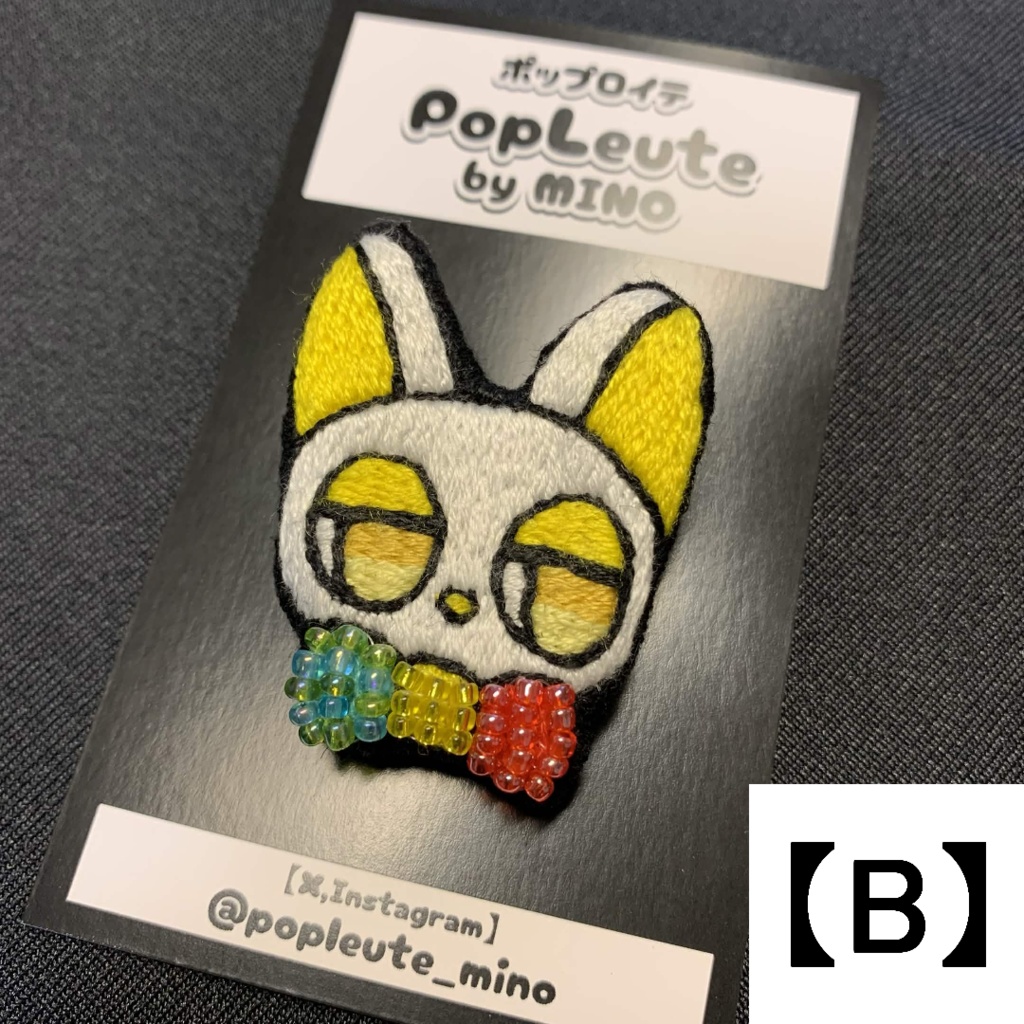 【手刺繍ブローチ(猫シリーズ)】信号機カラーの猫たち