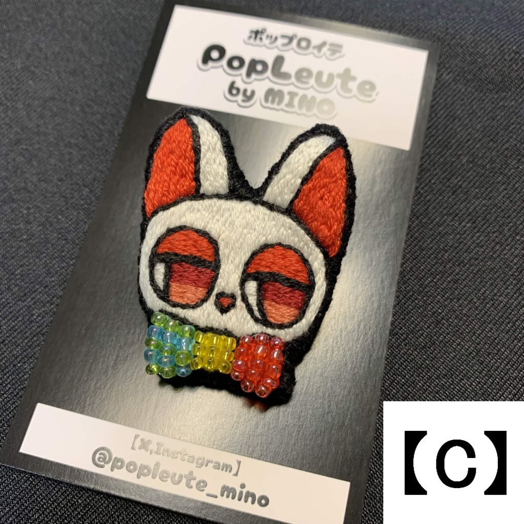 【手刺繍ブローチ(猫シリーズ)】信号機カラーの猫たち