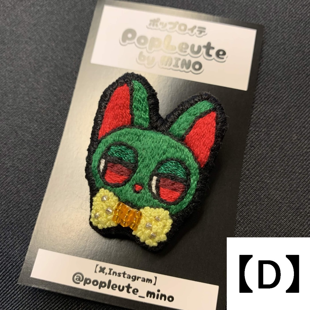 【手刺繍ブローチ(猫シリーズ)】クリスマスカラーの猫たち