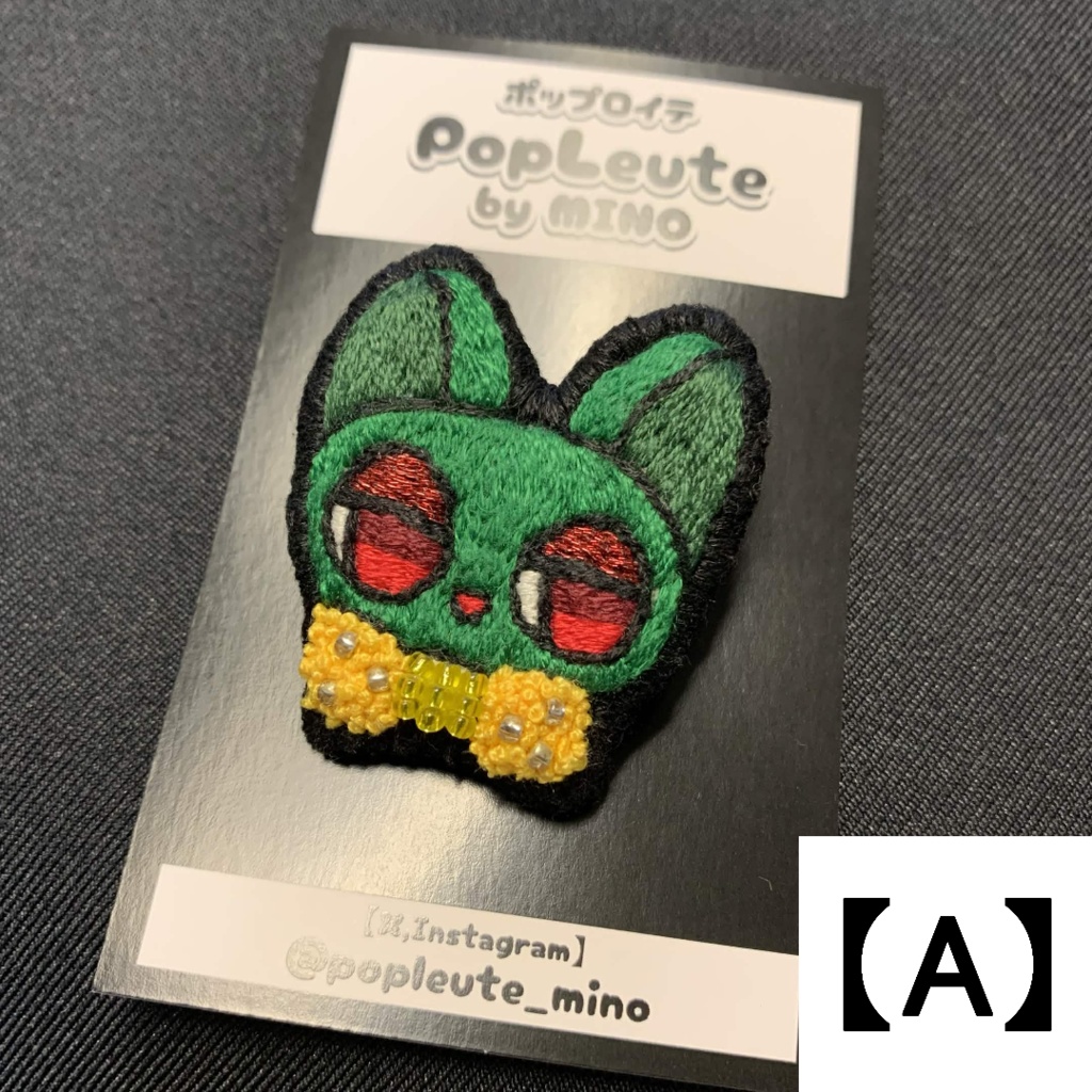 【手刺繍ブローチ(猫シリーズ)】クリスマスカラーの猫たち
