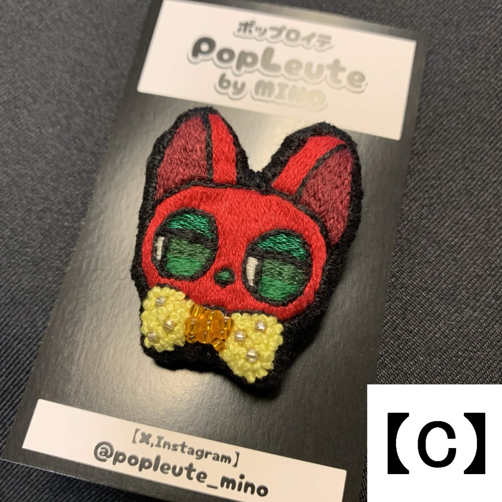 【手刺繍ブローチ(猫シリーズ)】クリスマスカラーの猫たち