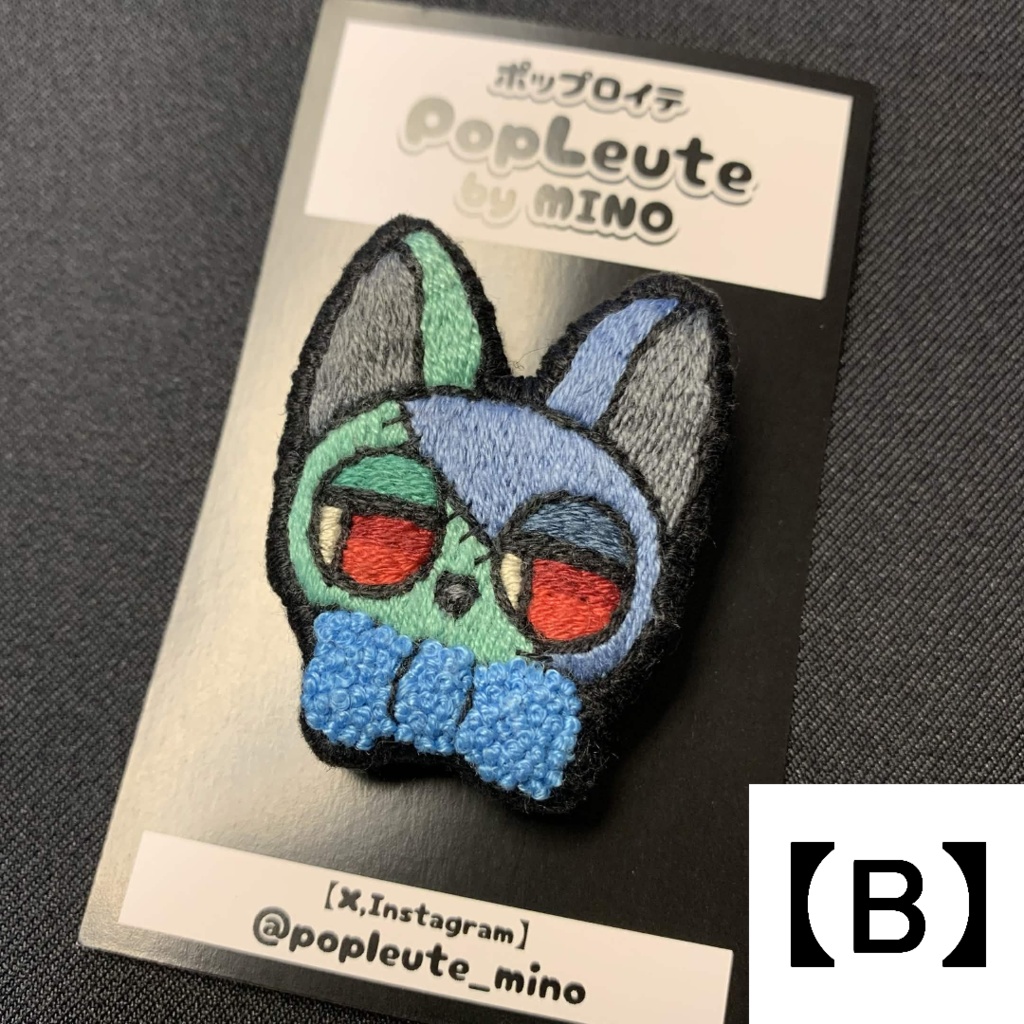 【手刺繍ブローチ(猫シリーズ)】フランケンゾンビの猫たち