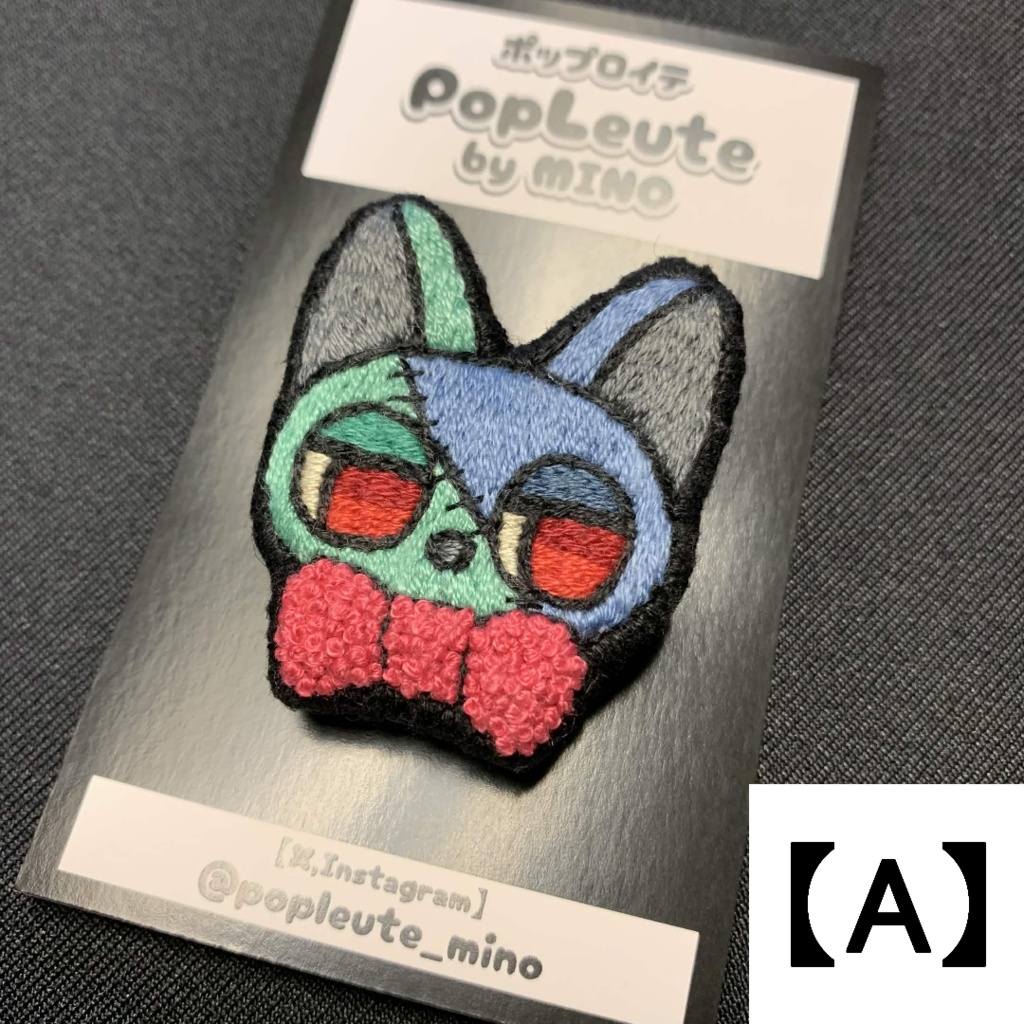 【手刺繍ブローチ(猫シリーズ)】フランケンゾンビの猫たち