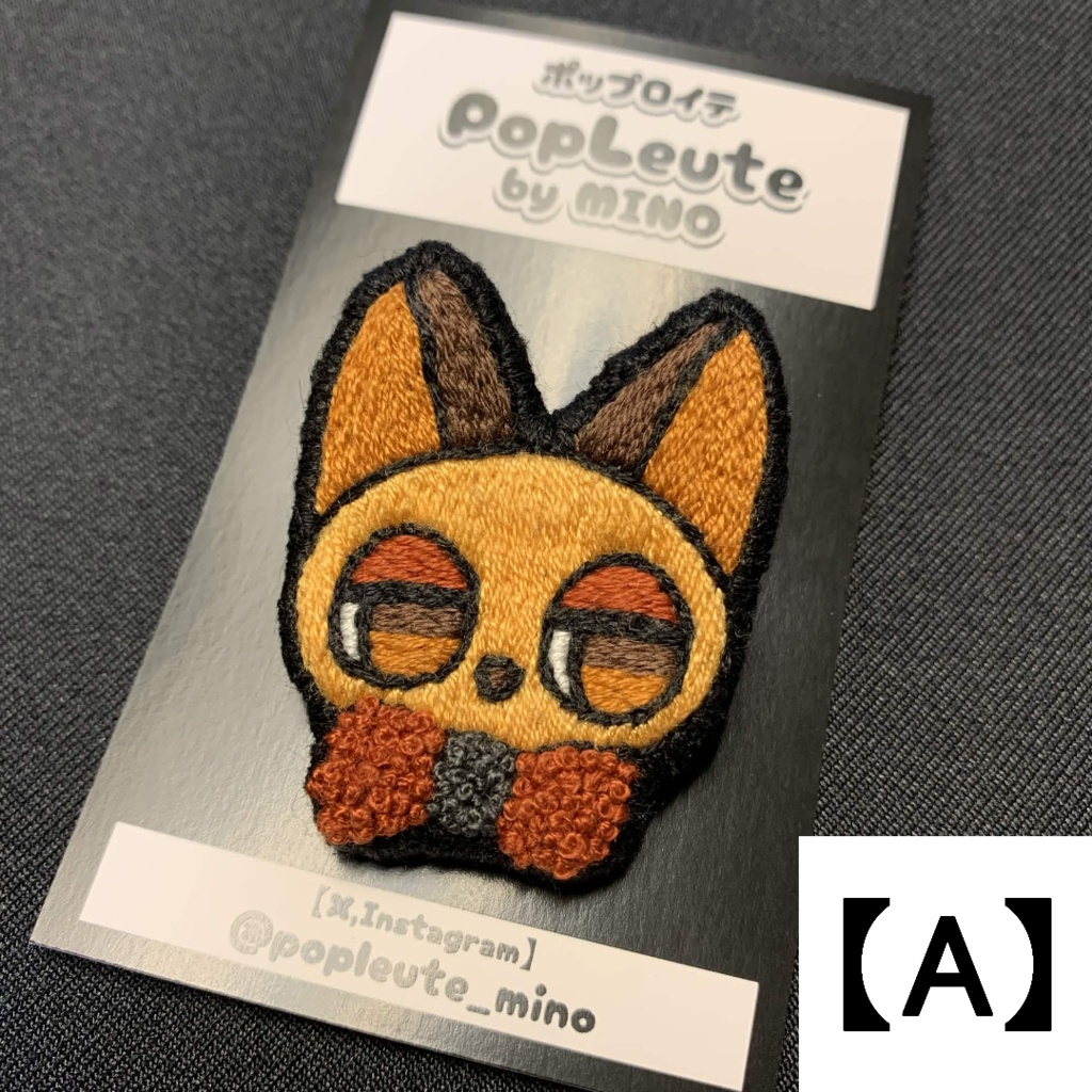 【手刺繍ブローチ(猫シリーズ)】秋カラーの猫たち