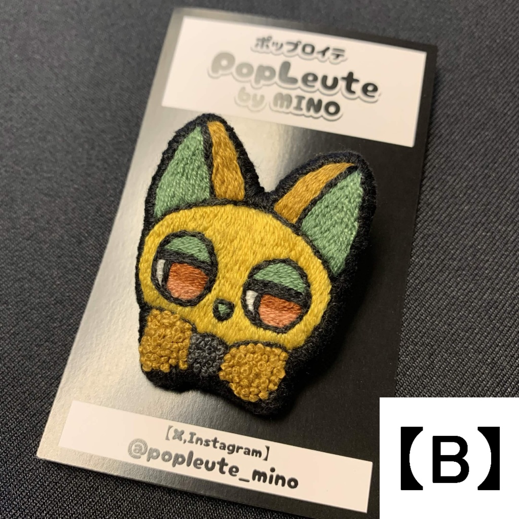 【手刺繍ブローチ(猫シリーズ)】秋カラーの猫たち