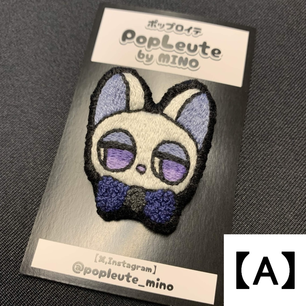 【手刺繍ブローチ(猫シリーズ)】冬カラーの猫たち