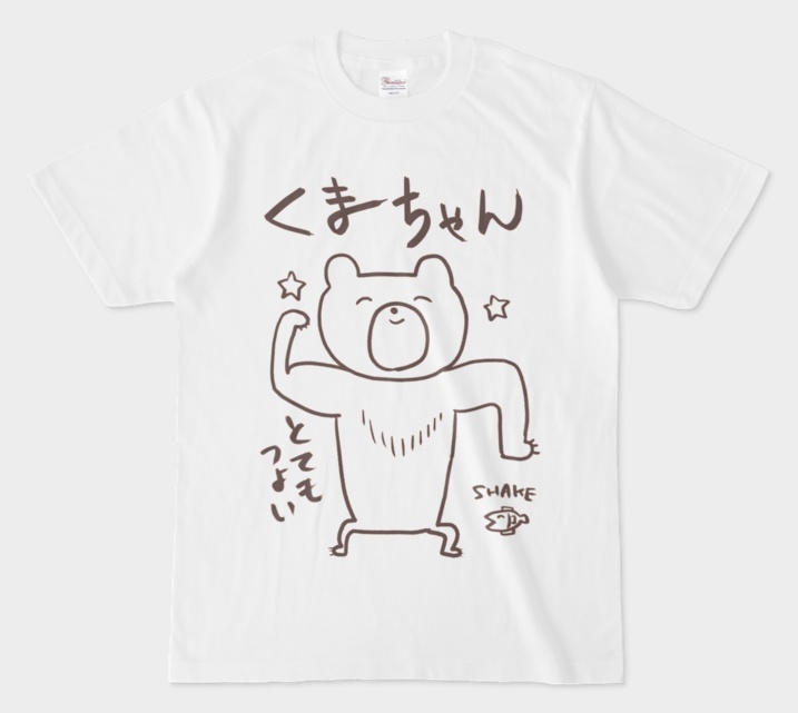 ■2デザイン:デコのダサT(どんぐり/くまちゃん)