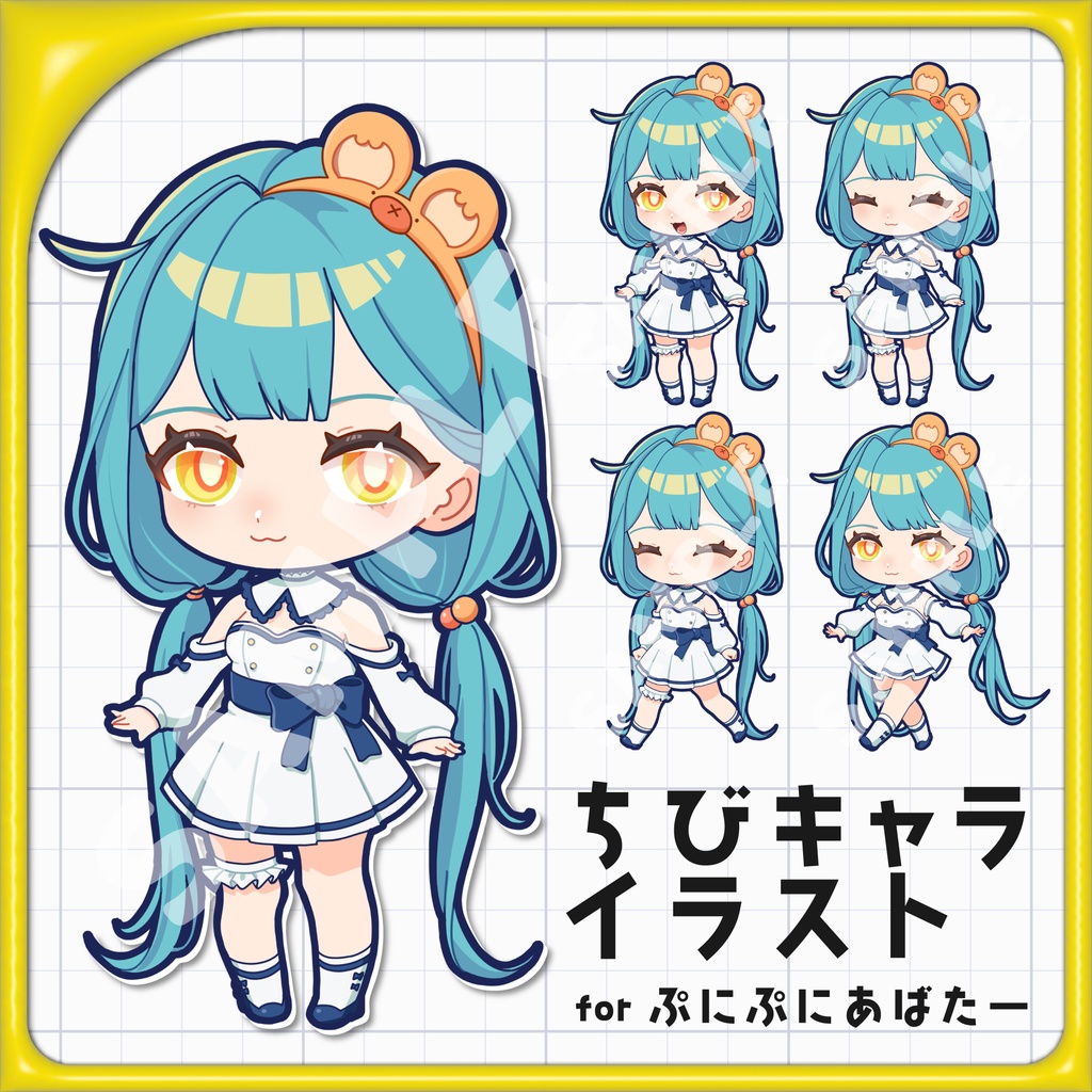 【個別依頼】ぷにぷにあばたー用イラスト