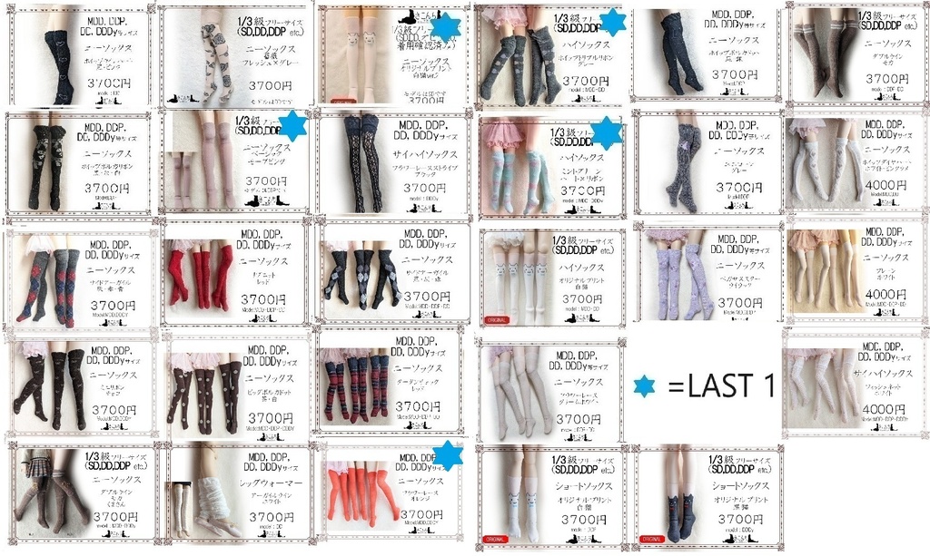 2025/9/7 ドールショウ76 3B-46 新作&販売予定商品のご案内(新作の先行販売は31日20時からの予定)