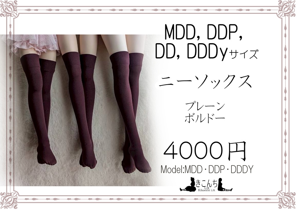 2026/2/23 ドールショウ77 3B-34 新作&販売予定商品のご案内