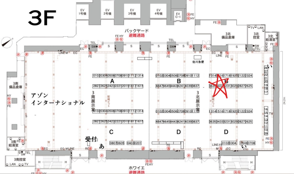 2026/2/23 ドールショウ77 3B-34 新作&販売予定商品のご案内