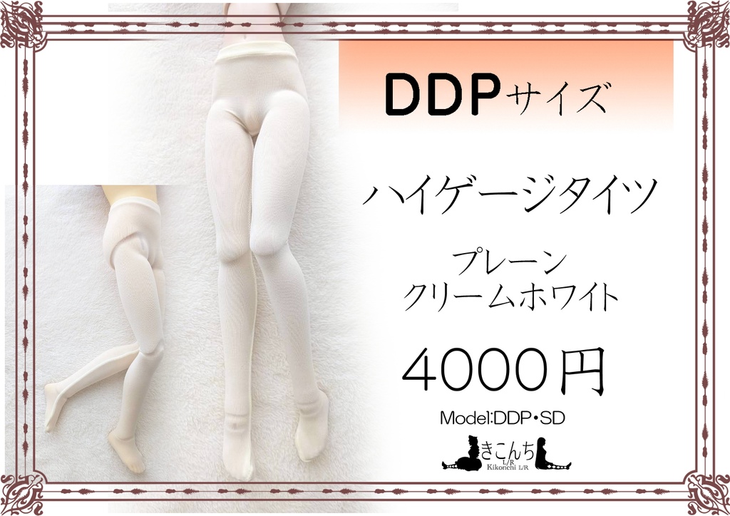 2026/2/23 ドールショウ77 3B-34 新作&販売予定商品のご案内