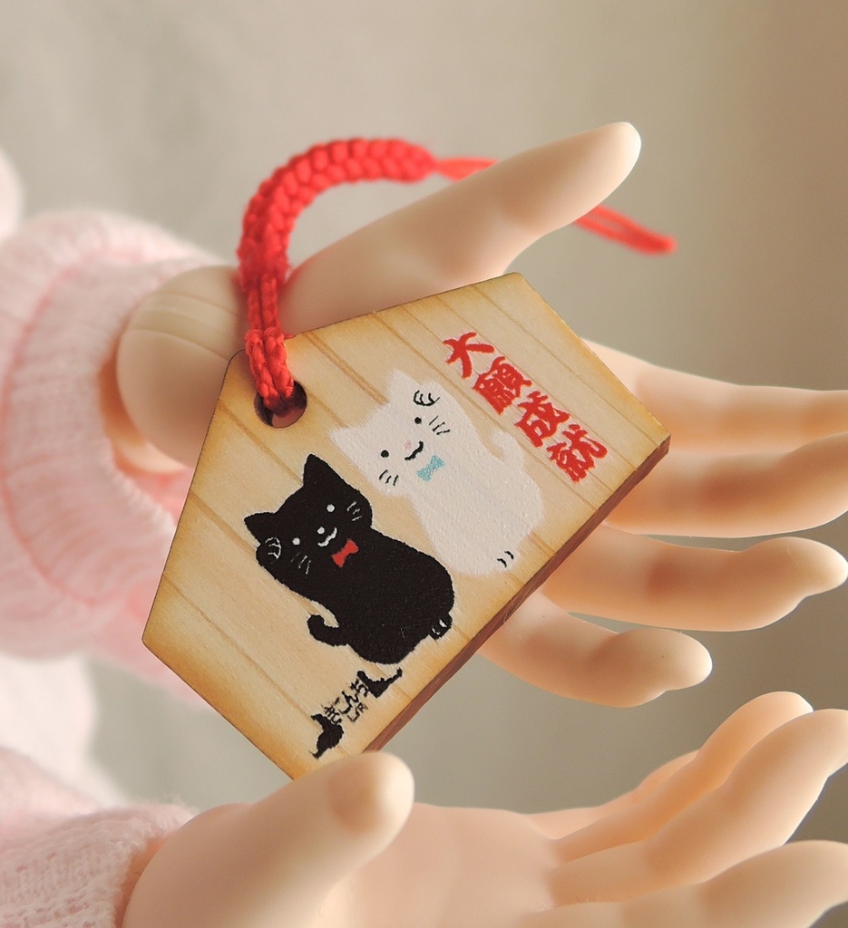 【再再版開始】ドール用絵馬 黒猫&白猫