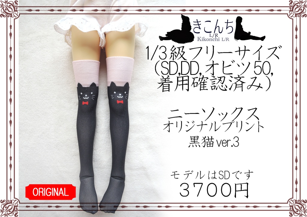 【Booth限定】ネコエコバッグ