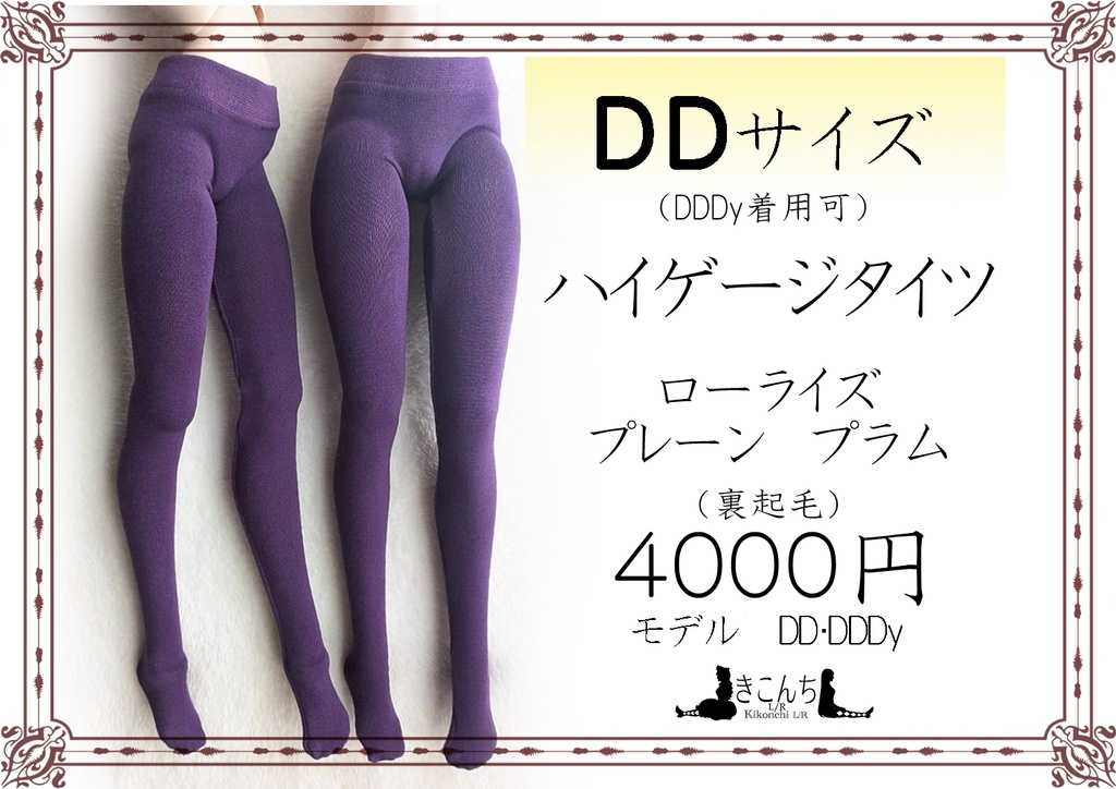 2025/12/14 アイドール75 新作&販売予定商品のご案内(ビッグサイト開催)