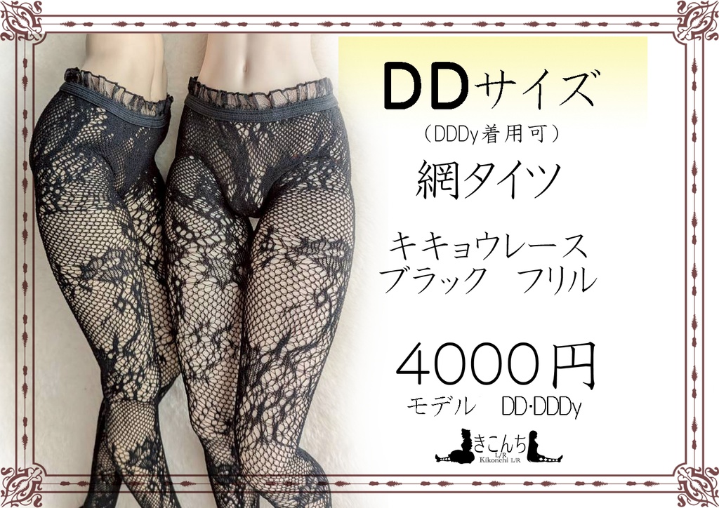 2026/3/21 アイドール76 T45 新作&販売予定商品のご案内(ビッグサイト開催)