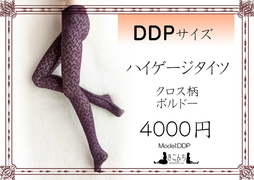 2026/3/21 アイドール76 T45 新作&販売予定商品のご案内(ビッグサイト開催)