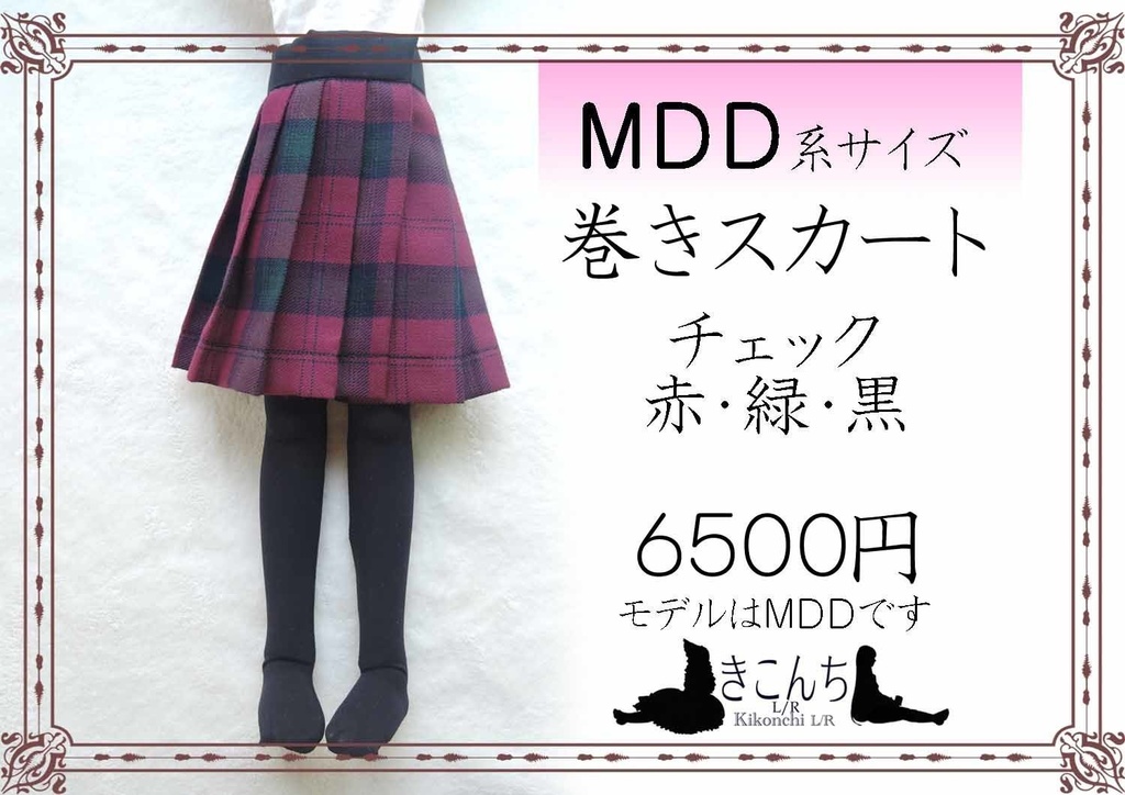 2025/12/14 アイドール75 新作&販売予定商品のご案内(ビッグサイト開催)