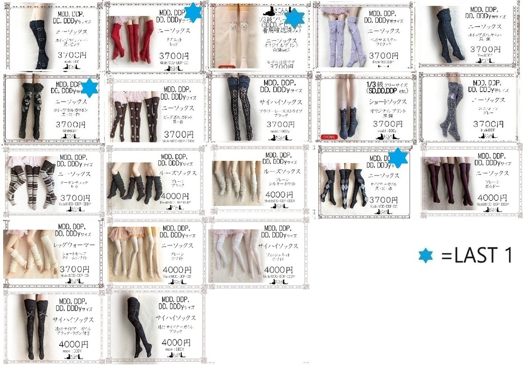 2026/3/21 アイドール76 T45 新作&販売予定商品のご案内(ビッグサイト開催)