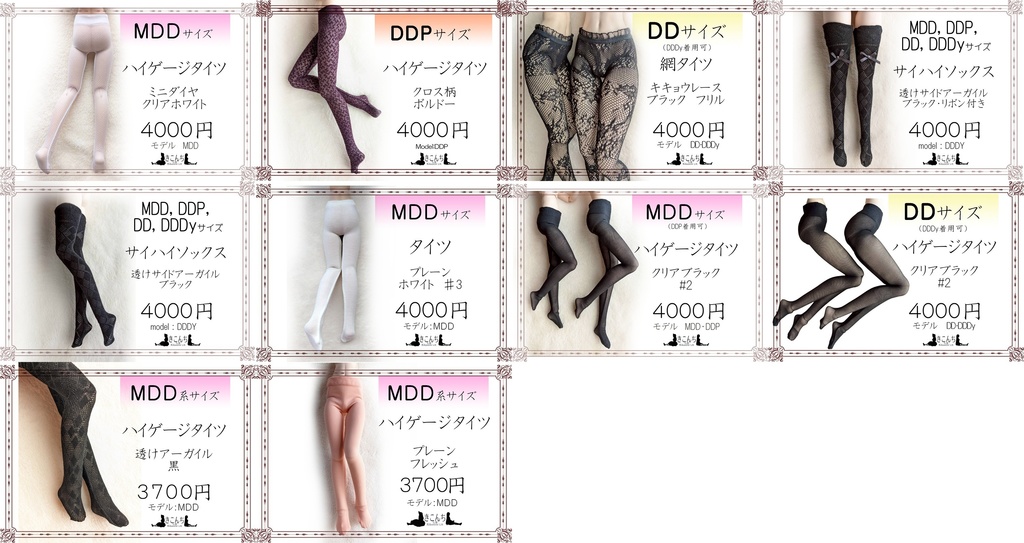 2026/3/21 アイドール76 T45 新作&販売予定商品のご案内(ビッグサイト開催)