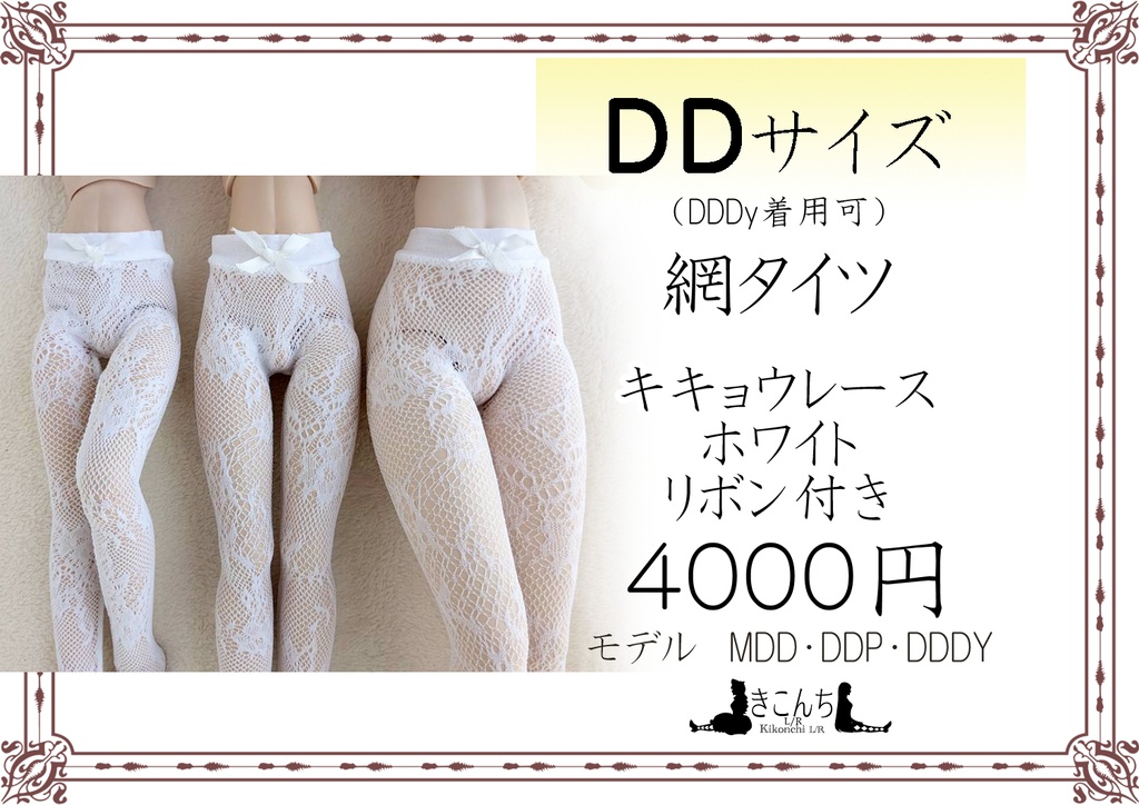 2026/7/12 アイドール77 J45 新作&販売予定商品のご案内(ビッグサイト開催)