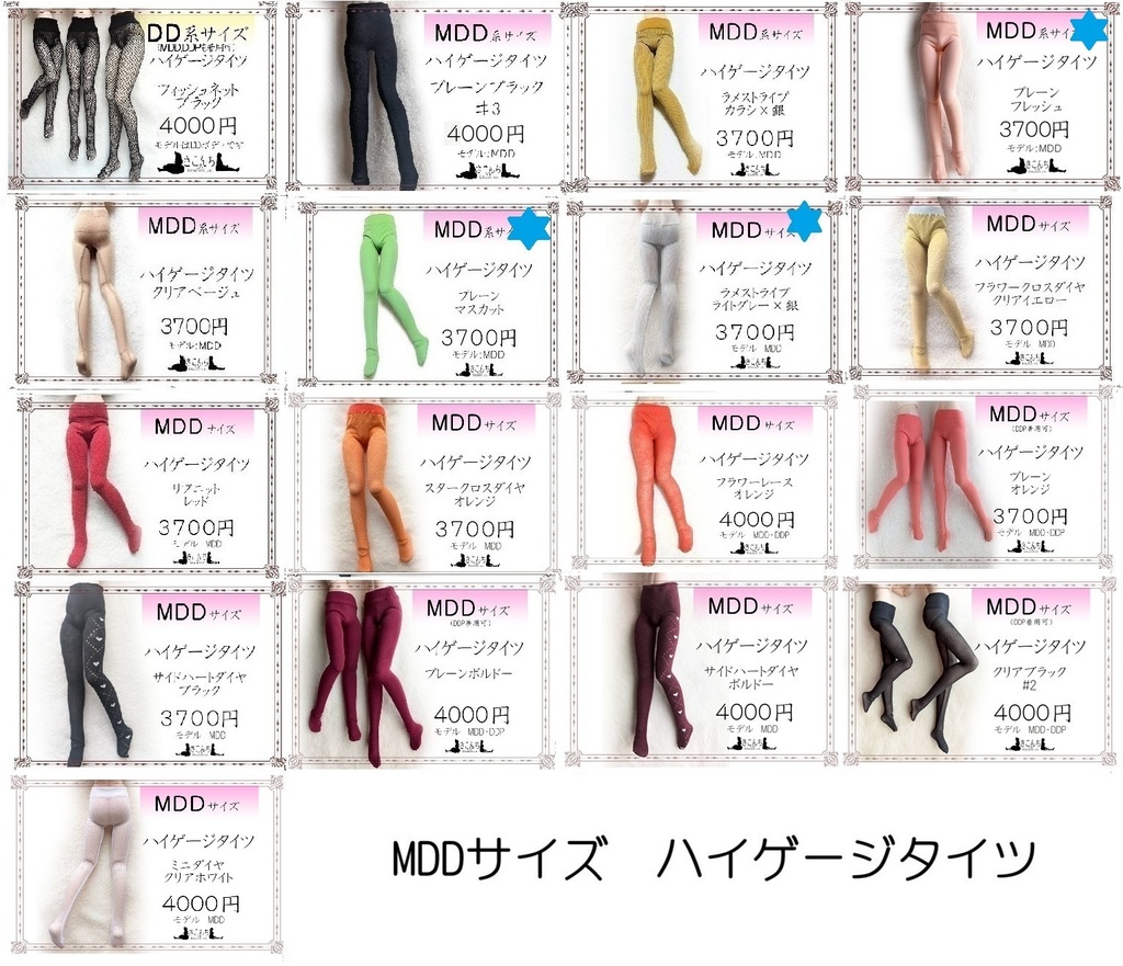 2026/4/26 ドールズパーティ55 35-DD 出展のご案内(東京ビッグサイト開催)