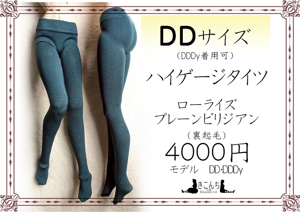 2025/11/30 ドールズパーティ54 307-DD 出展のご案内(東京ビッグサイト南ホール開催)