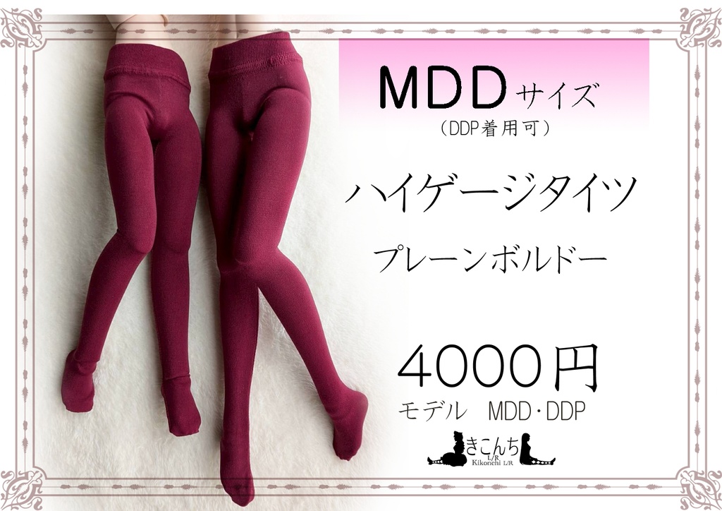 2025/11/30 ドールズパーティ54 307-DD 出展のご案内(東京ビッグサイト南ホール開催)