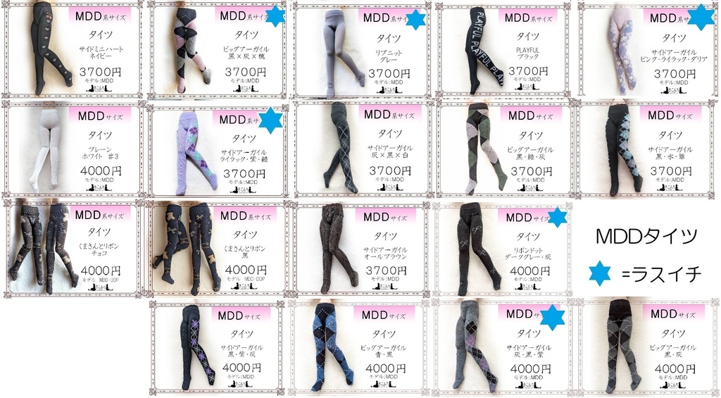 2026/4/26 ドールズパーティ55 35-DD 出展のご案内(東京ビッグサイト開催)