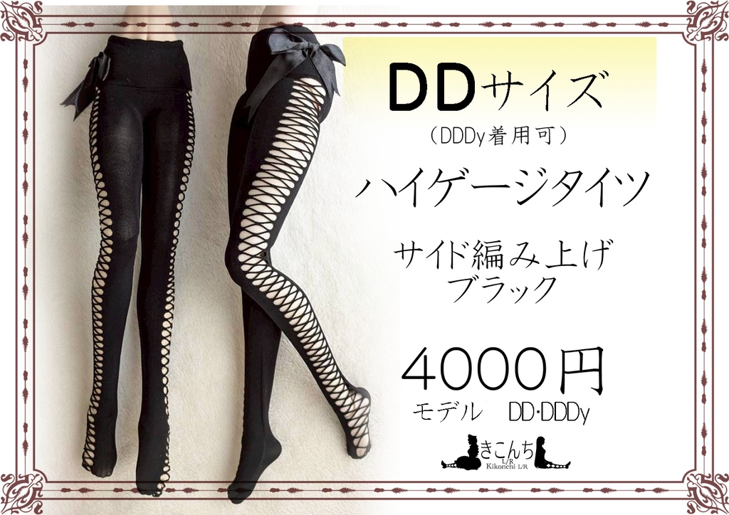 2026/4/26 ドールズパーティ55 35-DD 出展のご案内(東京ビッグサイト開催)