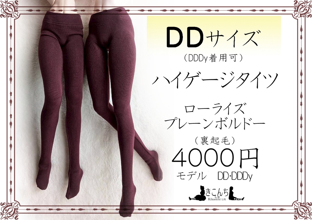 2025/11/30 ドールズパーティ54 307-DD 出展のご案内(東京ビッグサイト南ホール開催)