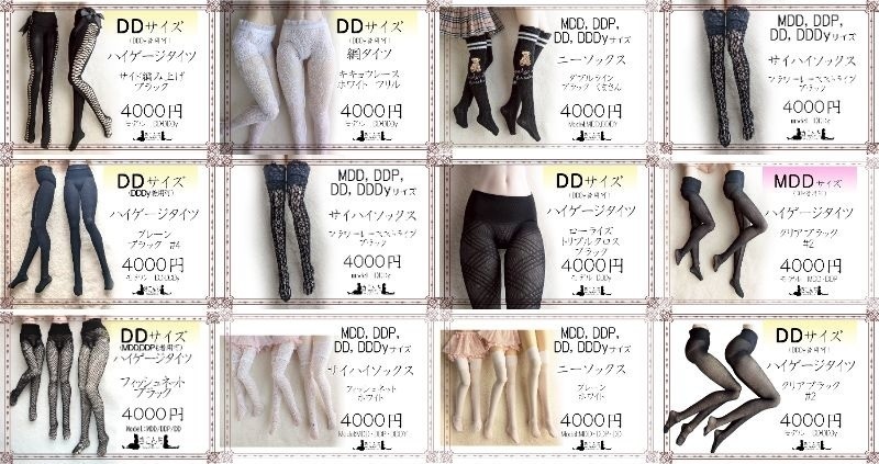 2026/4/26 ドールズパーティ55 35-DD 出展のご案内(東京ビッグサイト開催)